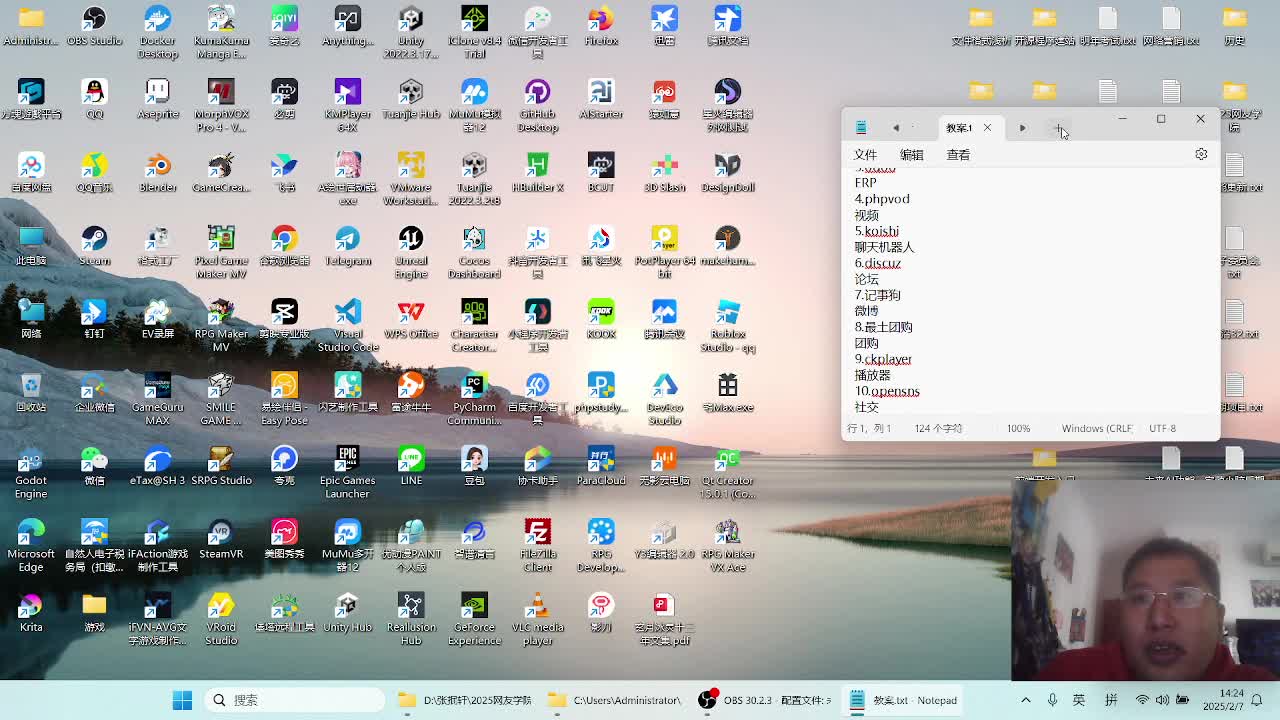 开源程序建站