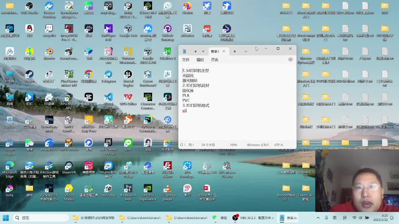 3D打印入门.mp4