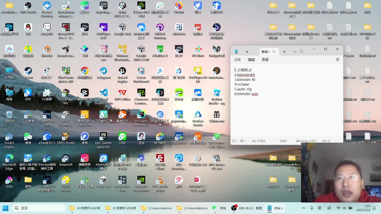 blender插件精选.mp4