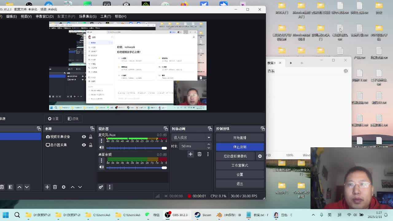 blender Python编程入门