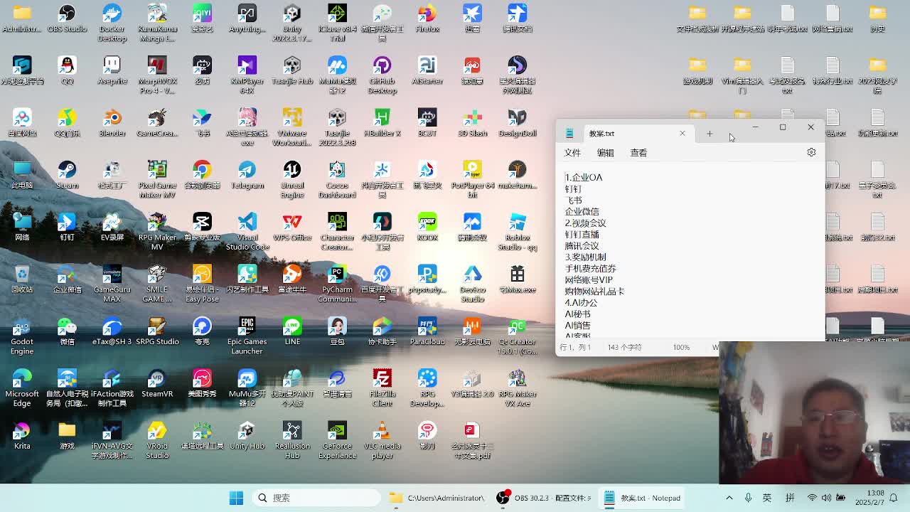 互联网创新创业