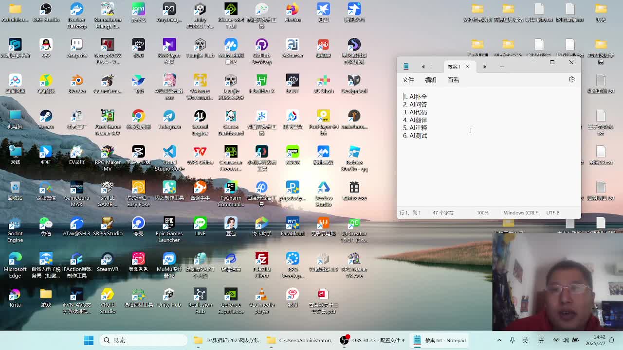 人工智能编程