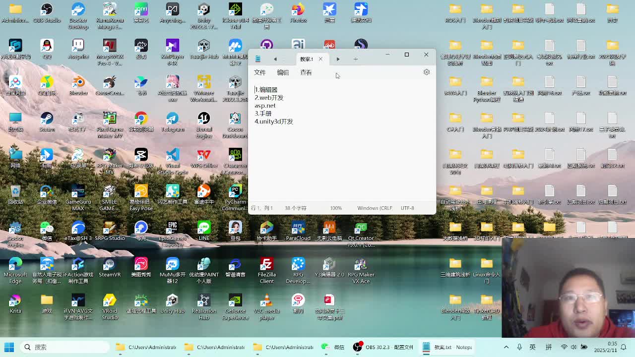 C#入门