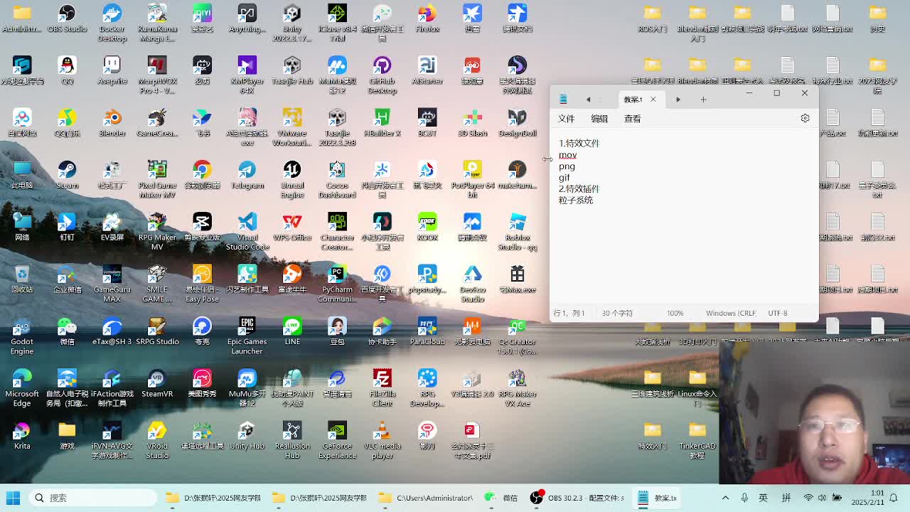 特效入门