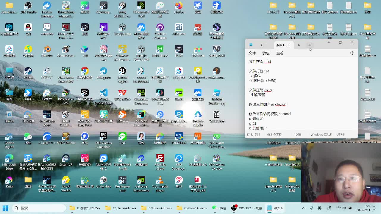 Linux命令入门