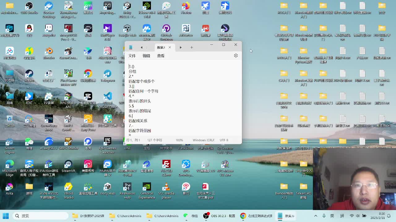 正则表达式入门
