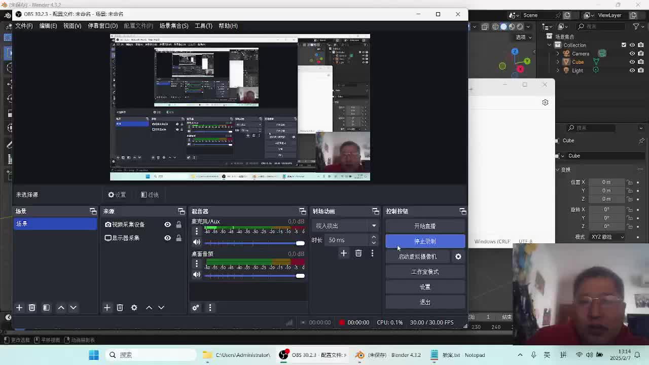 Blender3D入门
