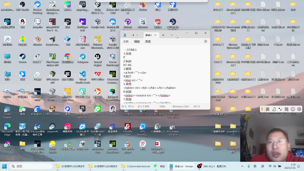 前端开发入门