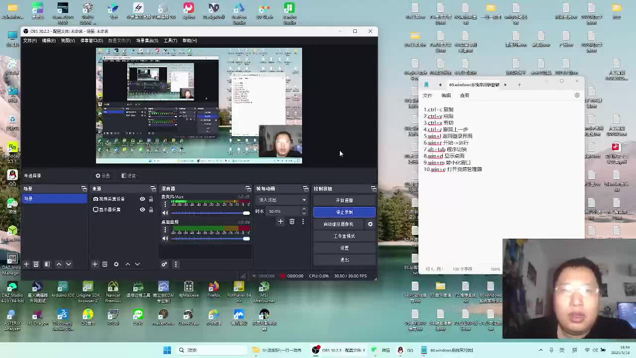 一日一动画60windows系统常用快捷键